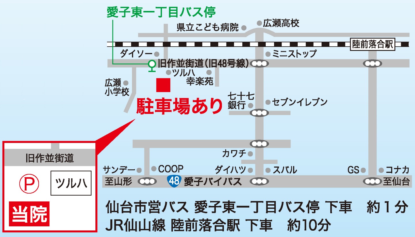 高校 コロナ 広瀬